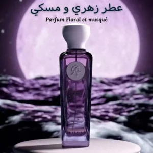 زهري و مسكي