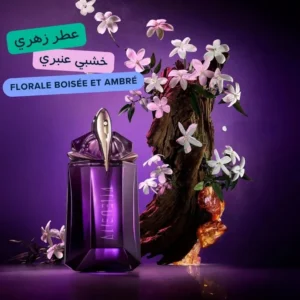 عطر زهري