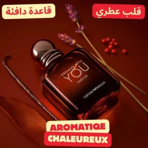 Armani stronger with you Parfum 2 Aromatiqe empirio