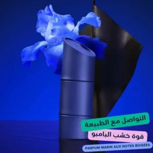 Kenzo Homme Indigo EDP 2 Aquatique