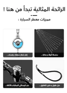 سلسلة أنيقة و جذابة
